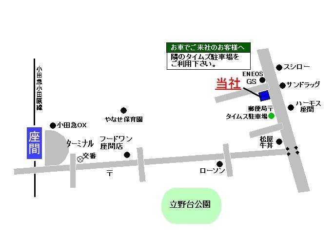 新店舗案内図