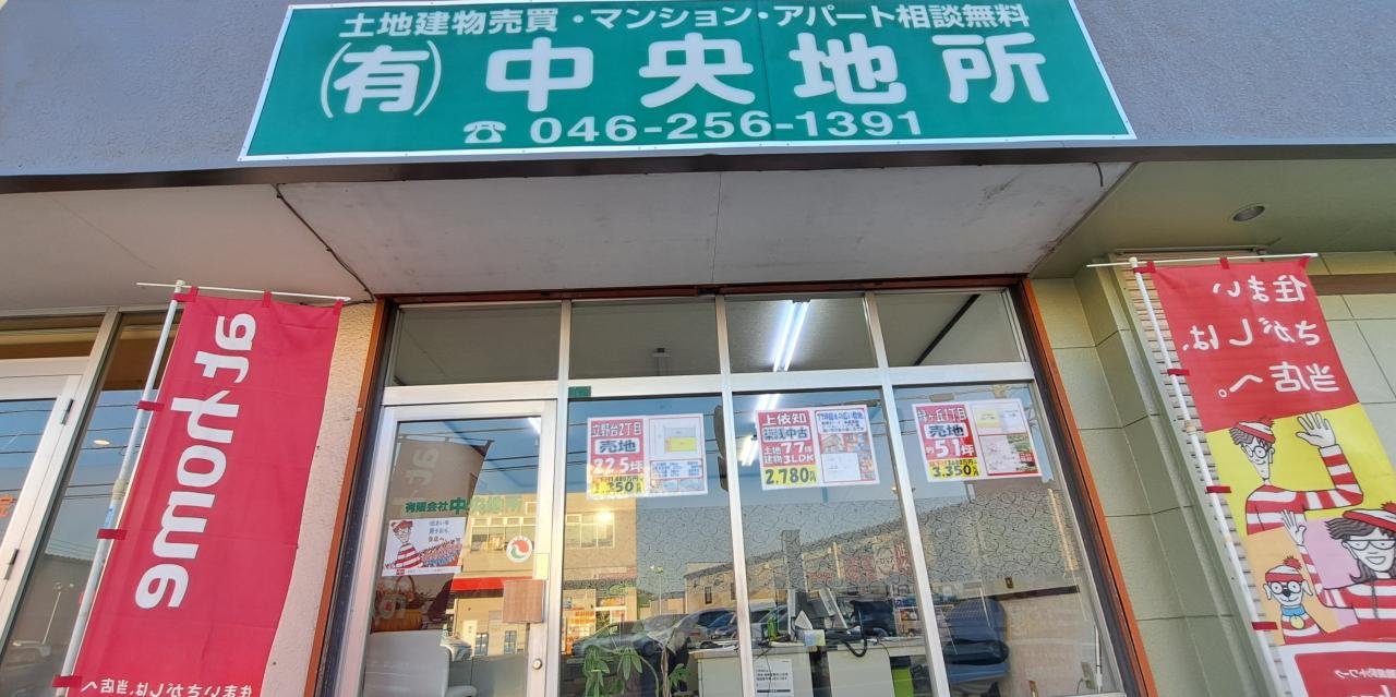 新店舗